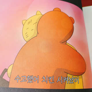 쏨이님이 올린 리뷰 사진 2