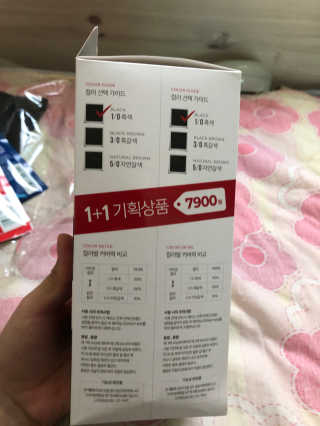 (주)에네스티 미스랩 더블 클리닉 헤어 컬러 크림 — 5점을 준 리뷰어가 2019년 9월 올린 사용 사진