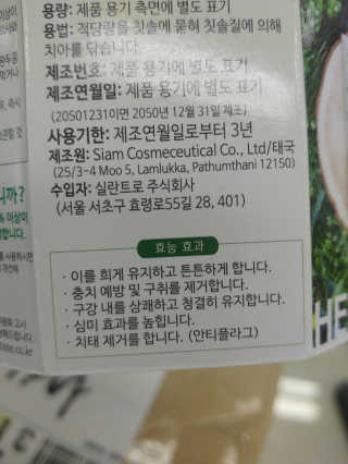 유니니니님이 올린 리뷰 사진 3