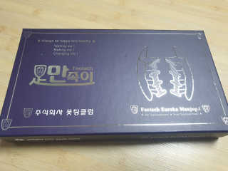 미니재니맘님이 올린 리뷰 사진 4