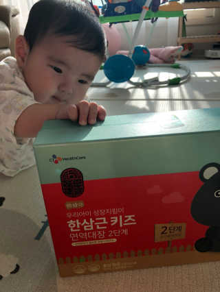 한삼근 블랙라벨 CJ헬스케어 한삼근 키즈 면역대장 2단계 — 5점을 준 리뷰어가 2019년 10월 올린 사용 사진
