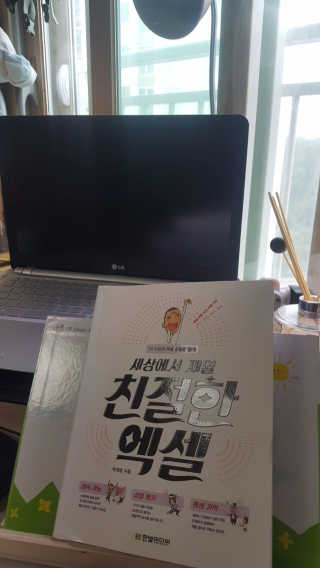 엄세희님이 올린 리뷰 사진 3