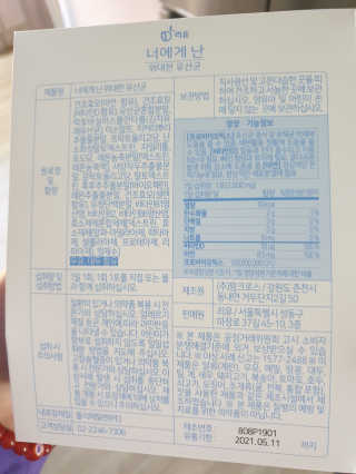 하하호롯님이 올린 리뷰 사진 2