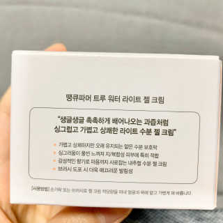 퉁퉁이❤️님이 올린 리뷰 사진 2