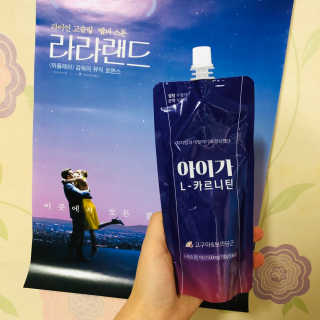오엔엘 아이가 L-카르니틴 2박스 — 4점을 준 리뷰어가 2019년 4월 올린 사용 사진