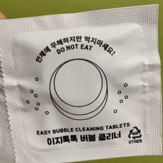 [에코앤드]이지톡톡 버블클리너 1종세척제 — 4점을 준 리뷰어가 2019년 8월 올린 사용 사진