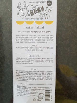 다솜이마마님이 올린 리뷰 사진 2