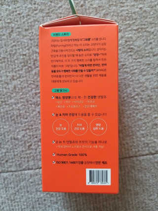 그랑 당그니 — 4점을 준 리뷰어가 2020년 3월 올린 사용 사진