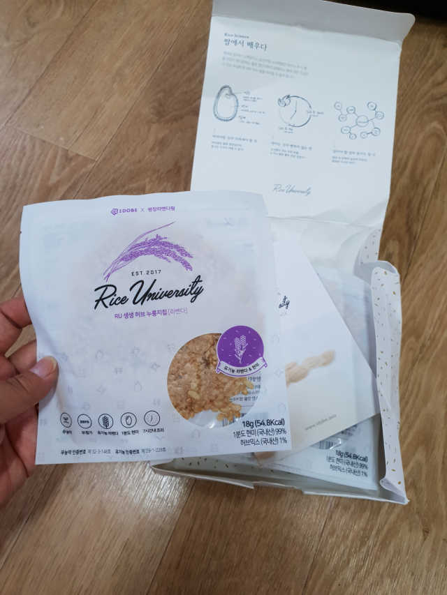 RU 생생현미 누룽지칩 리뷰 사진