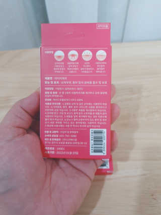 캐치미패치 트러블 스팟패치 — 5점을 준 리뷰어가 2020년 1월 올린 사용 사진