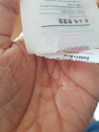 발랄써냐님이 올린 리뷰 사진 4
