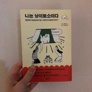 nwcharm님이 올린 리뷰 사진 1