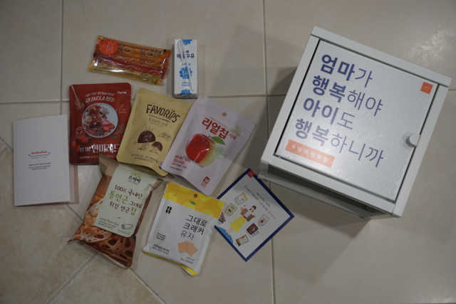 [맘마레시피] 육아맘을 위한 간식정기배송 리뷰 사진