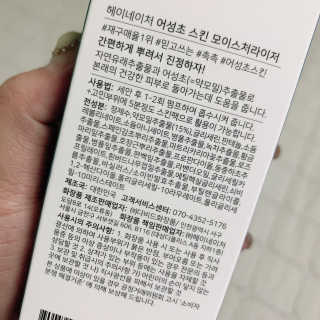 치치님이 올린 리뷰 사진 3