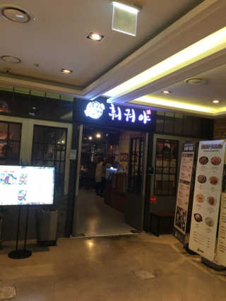 gotu01님이 올린 리뷰 사진 3