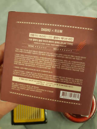 다슈코리아 다슈 클래식 타이거 레이지 수성 포마드 — 5점을 준 리뷰어가 2019년 2월 올린 사용 사진