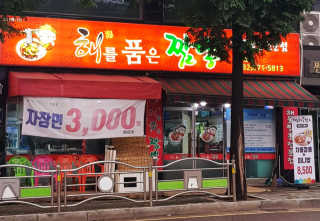 함함함금빛남님이 올린 리뷰 사진 4