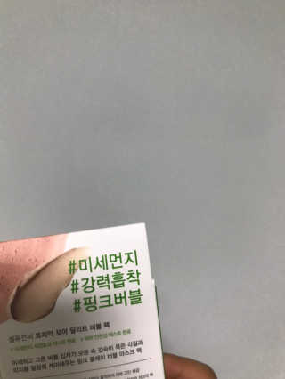 리나현님이 올린 리뷰 사진 2