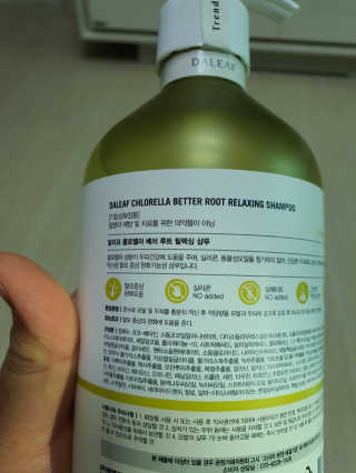 달리프 클로렐라 베러 루트 릴렉싱 샴푸 500ml — 5점을 준 리뷰어가 2020년 2월 올린 사용 사진