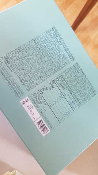 한삼근 블랙라벨 CJ헬스케어 한삼근 키즈 면역대장 2단계 — 5점을 준 리뷰어가 2019년 10월 올린 사용 사진