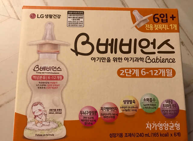 베비언스 액상분유 리뷰 사진