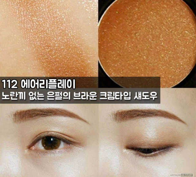 미라클 커버 메쉬 팩트 SPF42 PA++ 리뷰 사진