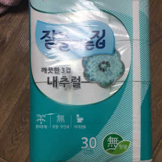 reeem님이 올린 리뷰 사진 1