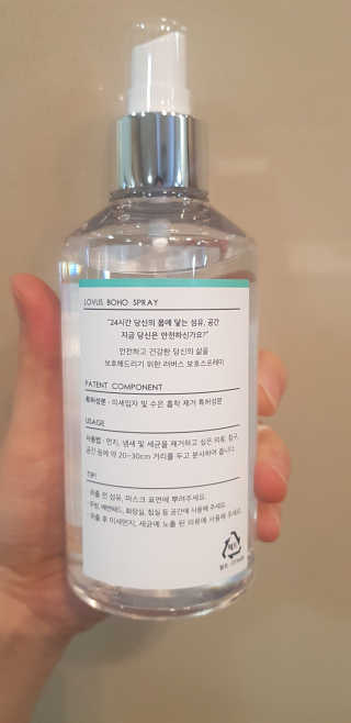 [러버스]티 안나게 냄새 잡는. 보호스프레이 — 4.5점을 준 리뷰어가 2019년 7월 올린 사용 사진