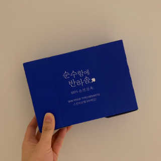 어반리브즈 프리미엄 화장솜 트라이얼 SET — 5점을 준 리뷰어가 2019년 8월 올린 사용 사진