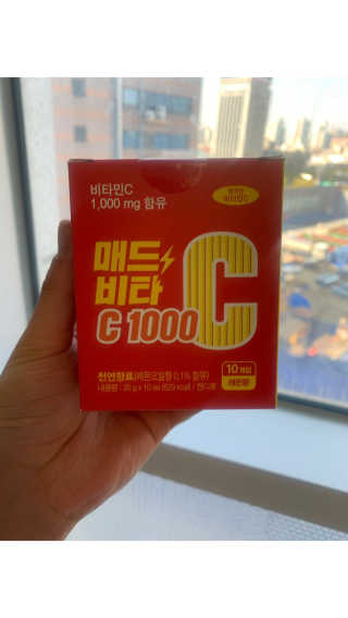 매드비타C 1000 — 4.5점을 준 리뷰어가 2019년 4월 올린 사용 사진