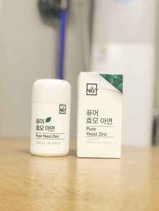 네츄럴굿띵스 퓨어 효모 아연 60일분 — 5점을 준 리뷰어가 2018년 9월 올린 사용 사진