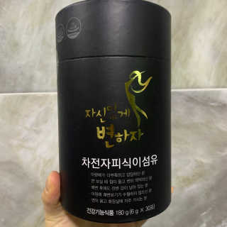 [하이헬스] 자신있게 변하자 1개월분,  상쾌한 쾌변 — 4점을 준 리뷰어가 2020년 1월 올린 사용 사진