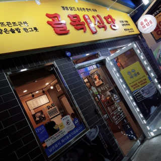 진빵님이 올린 리뷰 사진 4