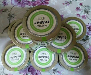 이롬 자연이든 국산청양고추 — 5점을 준 리뷰어가 2018년 8월 올린 사용 사진