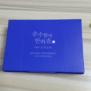 어반리브즈 프리미엄 화장솜 트라이얼 SET — 5점을 준 리뷰어가 2019년 8월 올린 사용 사진