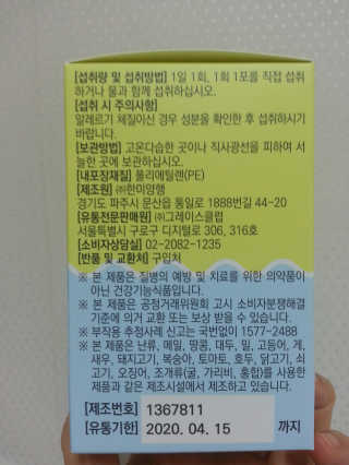 오똑하지님이 올린 리뷰 사진 2