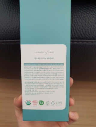엄마프움 시알릴락토스 오가닉 샴푸앤바스 — 5점을 준 리뷰어가 2019년 12월 올린 사용 사진