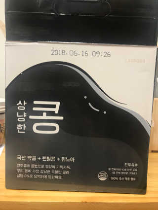 쑤우님이 올린 리뷰 사진 2