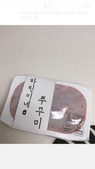 밍구시니맘님이 올린 리뷰 사진 3