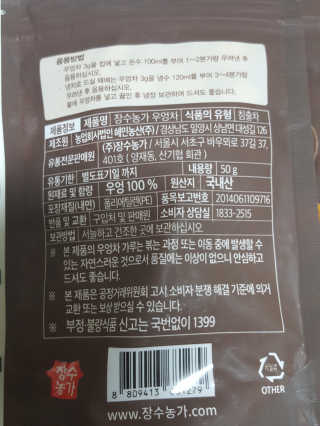 플로라님이 올린 리뷰 사진 4