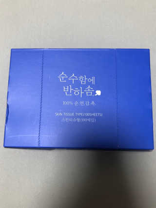 공주님이 올린 리뷰 사진 2