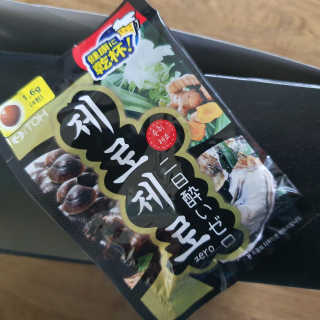 김가은님이 올린 리뷰 사진 3