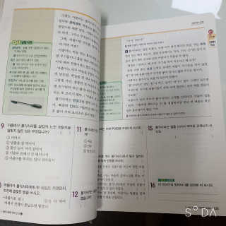 BoRaJin님이 올린 리뷰 사진 2