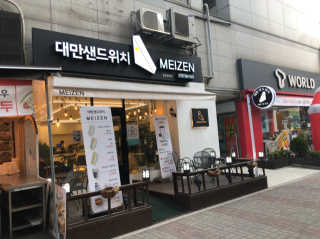 허니쮸님이 올린 리뷰 사진 3