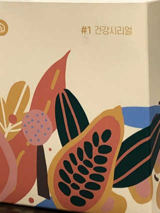 뽀야님이 올린 리뷰 사진 4