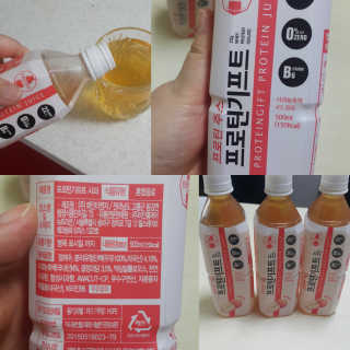 프로틴주스 프로틴기프트 — 5점을 준 리뷰어가 2019년 3월 올린 사용 사진