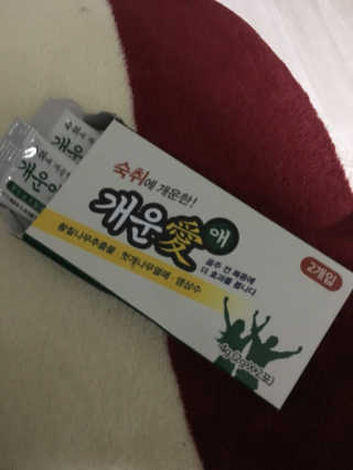은비님이 올린 리뷰 사진 1