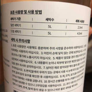 이쁜코알라님이 올린 리뷰 사진 3
