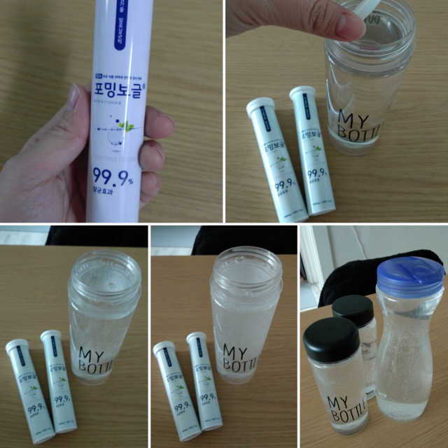FOAMING BOGLE 포밍보글 리뷰 사진