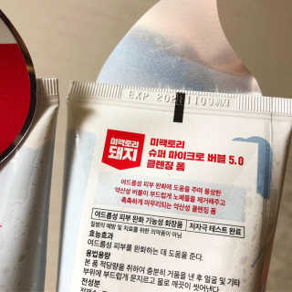 미팩토리 슈퍼 마이크로 버블 5.0 클렌징 폼 X 2EA — 4점을 준 리뷰어가 2019년 6월 올린 사용 사진